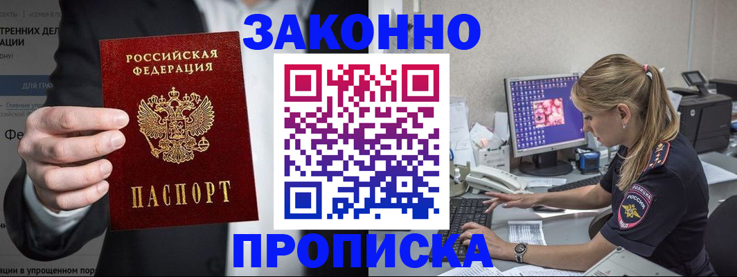 временная регистрация поиск в Тюкалинске